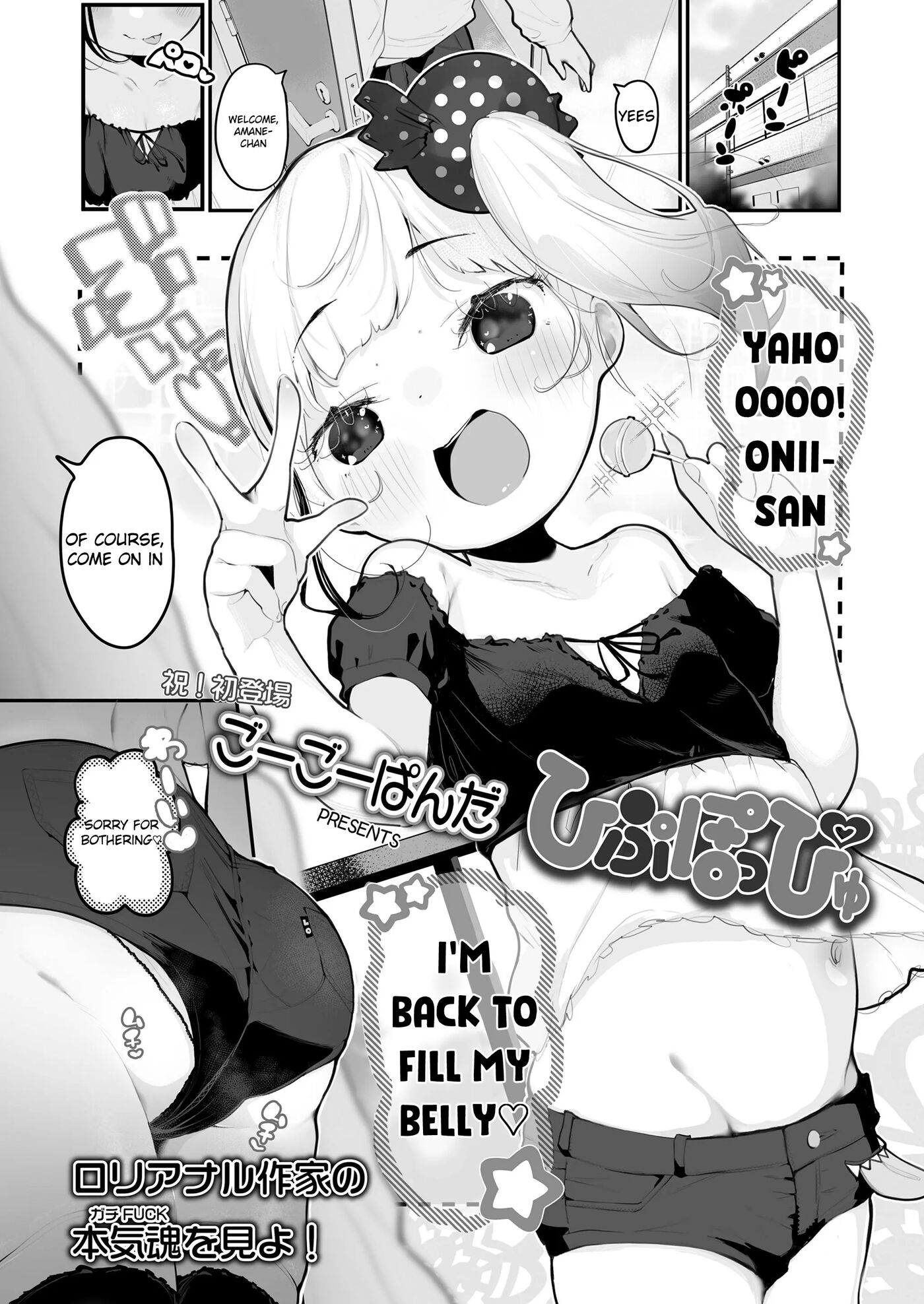 Hipupoppyu Chapter 1000 Page 1